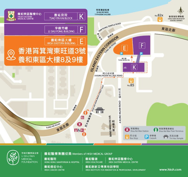 10.24養和東區健康同樂日！免費身體檢查、專科健康講座及免費穿梭巴士全攻略