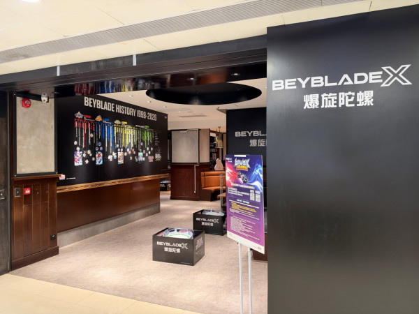屯門市廣場1500呎「爆旋陀螺 X 自由對戰站」登場！設梳化休憩區+首創外賣代取直送服務 附開放時間