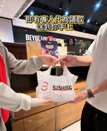 屯門市廣場1500呎「爆旋陀螺 X 自由對戰站」登場！設梳化休憩區+首創外賣代取直送服務 附開放時間