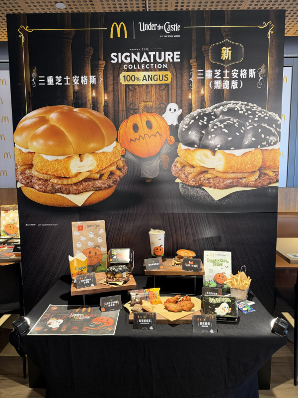 麥當勞萬聖節新品︱黑魂版三重芝士安格斯登場 10.12 App搶先試！大眼朱麥旋風/雙味迷你批/意式蕃茄雞翼