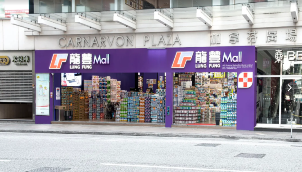龍豐推$10超值早餐組合！時光倒流價嘆香港製造飯糰+飲品！網民讚：淨係飲寶礦力都抵