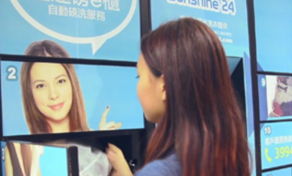 Sunshine 24 自助洗衣店（图片来源：Sunshine 24 自助洗衣店）