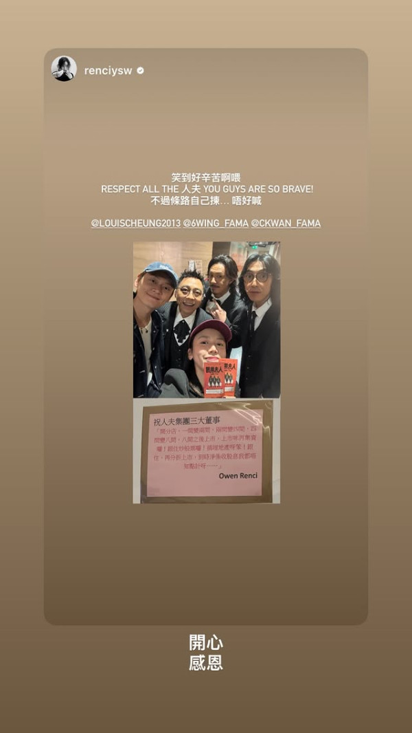 張振朗楊偲泳拍拖睇騷激罕同框放閃!拍拖7年一舉動超甜蜜惹網民熱議