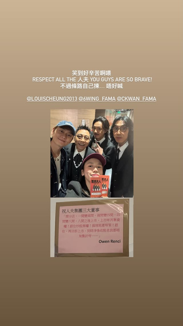 張振朗楊偲泳拍拖睇騷激罕同框放閃!拍拖7年一舉動超甜蜜惹網民熱議