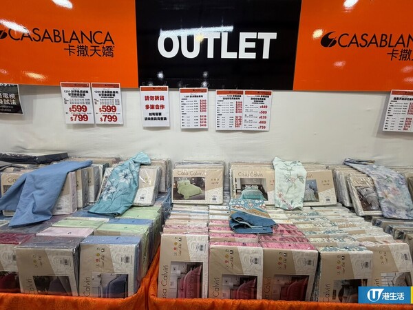 床品优惠 | 卡撒天娇Casablanca特卖场床品开仓！直击床品、被芯、枕头低至$39/网店同步推9周年优惠
