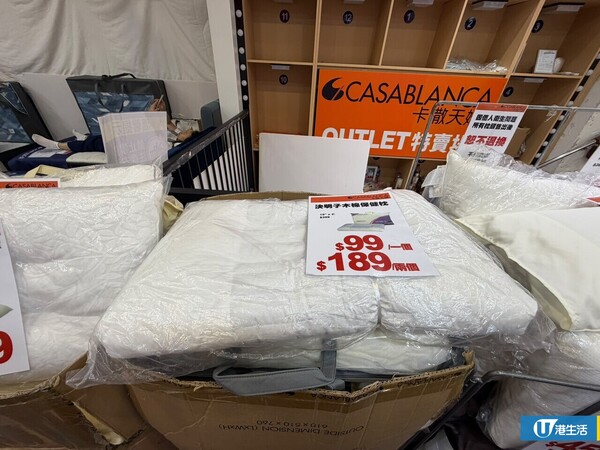 床品优惠 | 卡撒天娇Casablanca特卖场床品开仓！直击床品、被芯、枕头低至$39/网店同步推9周年优惠