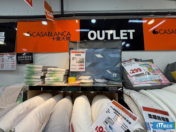 床品优惠 | 卡撒天娇Casablanca特卖场床品开仓！直击床品、被芯、枕头低至$39/网店同步推9周年优惠