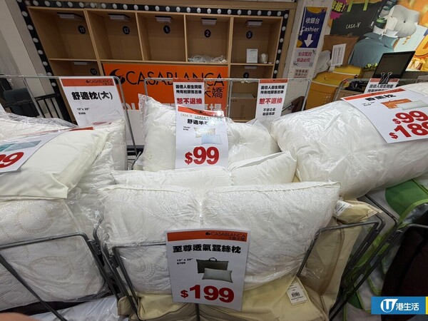 床品优惠 | 卡撒天娇Casablanca特卖场床品开仓！直击床品、被芯、枕头低至$39/网店同步推9周年优惠