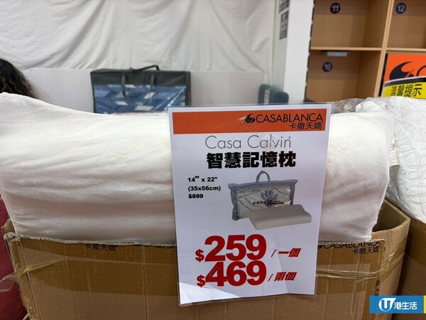 床品优惠 | 卡撒天娇Casablanca特卖场床品开仓！直击床品、被芯、枕头低至$39/网店同步推9周年优惠