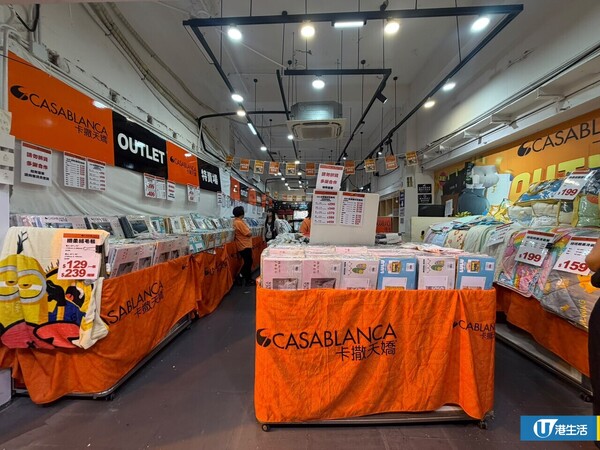 床品优惠 | 卡撒天娇Casablanca特卖场床品开仓！直击床品、被芯、枕头低至$39/网店同步推9周年优惠