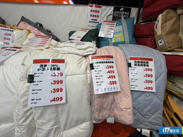 床品优惠 | 卡撒天娇Casablanca特卖场床品开仓！直击床品、被芯、枕头低至$39/网店同步推9周年优惠
