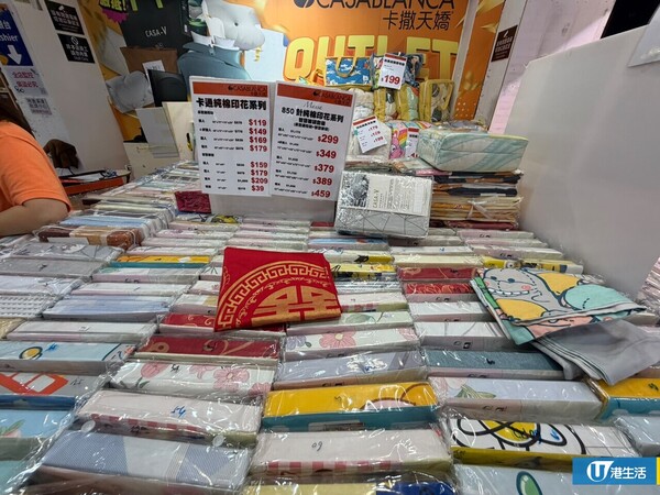 床品优惠 | 卡撒天娇Casablanca特卖场床品开仓！直击床品、被芯、枕头低至$39/网店同步推9周年优惠