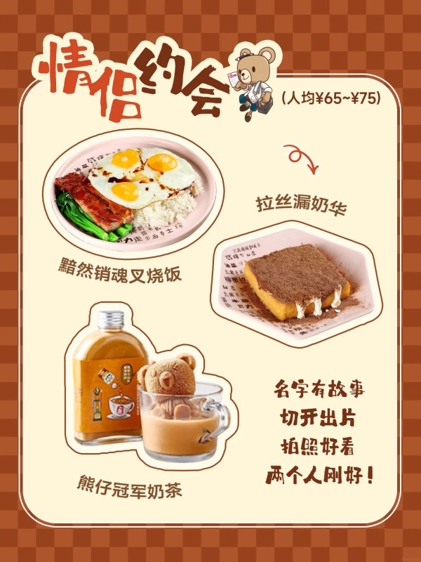 大有利茶餐廳(圖片來源:小紅書@大有利茶餐厅) 新皇崗口岸地鐵7號線食買玩懶人包 老字號飲早茶/山姆掃貨/古風庭園一日遊