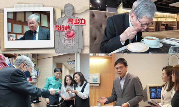 77歲腎科名醫蔡堅多病纏身仍堅持不退休！行醫超過半世紀！拐杖代步「朝九晚九」診症