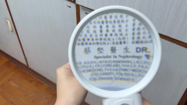 77歲腎科名醫蔡堅多病纏身仍堅持不退休！行醫超過半世紀！拐杖代步「朝九晚九」診症