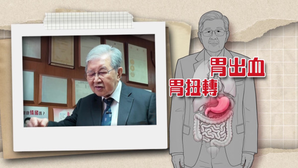 77歲腎科名醫蔡堅多病纏身仍堅持不退休！行醫超過半世紀！拐杖代步「朝九晚九」診症