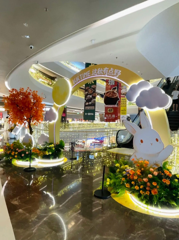 KK TIME(圖片來源:小紅書@是左迪呀) 新皇崗口岸地鐵7號線食買玩懶人包 老字號飲早茶/山姆掃貨/古風庭園一日遊