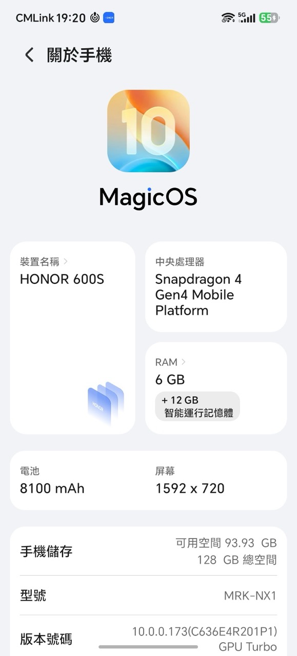 HONOR 600S 5G實測｜$1,999有8100mAh大電、IP69K防護　打機、影相表現點？