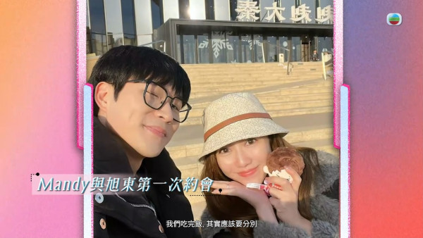 女神配對計劃2｜東東專登學廣東話表白「我好掛住你」 兌現承諾半鹹淡冧爆阮嘉敏