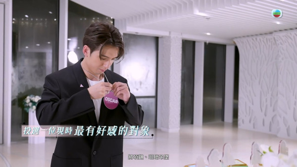 女神配對計劃2|首輪淘汰名單曝光!丁標Man爆離別擁抱Amber!Bob睇到眼濕濕