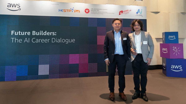 AWS 與科技園深化 JIC 合作 擴展 Talent Foundry 計劃為 500 學員提供生成式 AI 培訓及資源