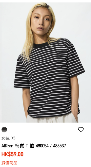 Uniqlo超值優惠$29起！男女T恤／背心/外套百元以內有交易！褲裝$80買到 G-Dragon潮T都有平