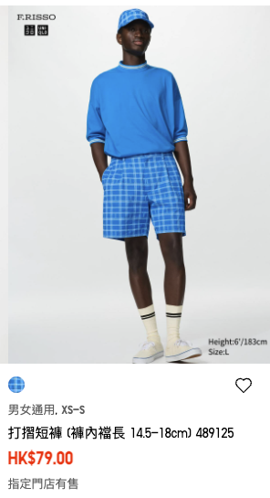 Uniqlo超值優惠$29起！男女T恤／背心/外套百元以內有交易！褲裝$80買到 G-Dragon潮T都有平