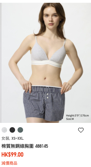 Uniqlo超值優惠$29起！男女T恤／背心/外套百元以內有交易！褲裝$80買到 G-Dragon潮T都有平