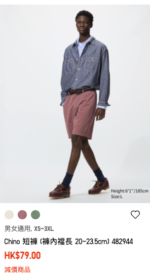 Uniqlo超值優惠$29起！男女T恤／背心/外套百元以內有交易！褲裝$80買到 G-Dragon潮T都有平
