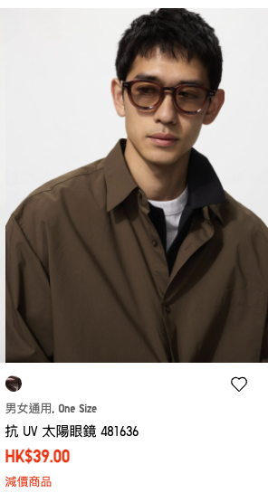 Uniqlo超值優惠$29起！男女T恤／背心/外套百元以內有交易！褲裝$80買到 G-Dragon潮T都有平