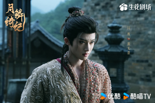 《嫁金鳞》闫桉是谁?田曦薇新剧首搭韩团成员高颜值CP备受看好