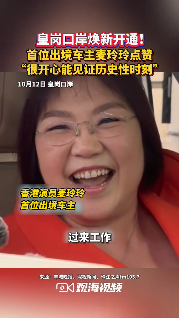圖源:珠海特區報 圖源:珠海特區報