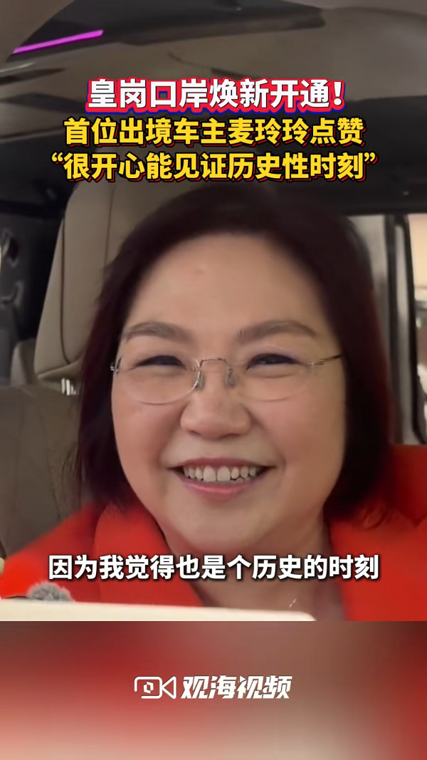 圖源:珠海特區報 圖源:珠海特區報