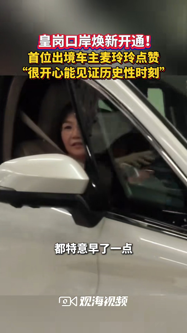 圖源:珠海特區報 圖源:珠海特區報