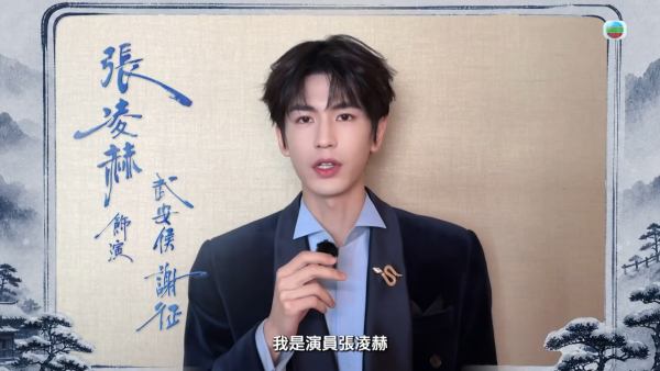 逐玉TVB|剧情简介+演员阵容大公开!男主角张凌赫落难遇女主角田曦薇