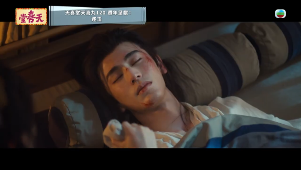 逐玉TVB|剧情简介+演员阵容大公开!男主角张凌赫落难遇女主角田曦薇
