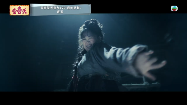 逐玉TVB|剧情简介+演员阵容大公开!男主角张凌赫落难遇女主角田曦薇