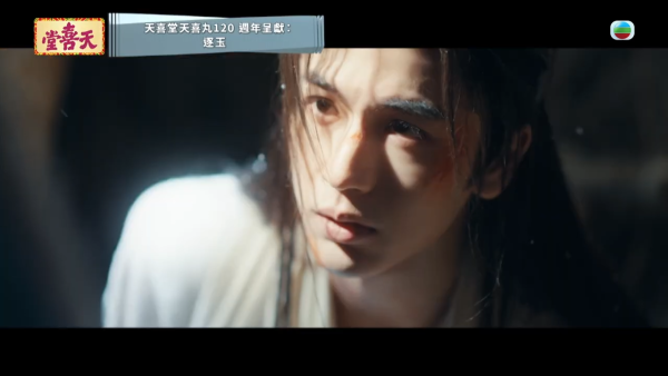 逐玉TVB|剧情简介+演员阵容大公开!男主角张凌赫落难遇女主角田曦薇
