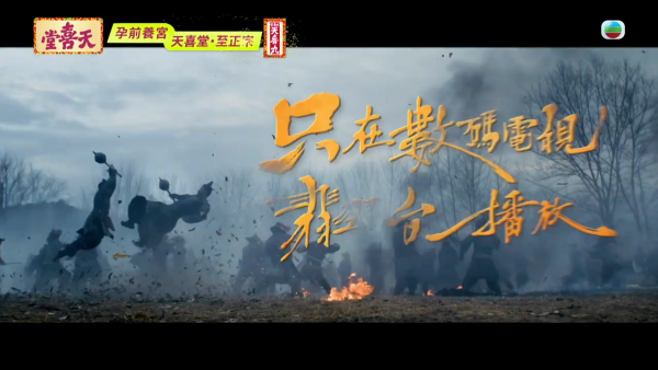 逐玉TVB|剧情简介+演员阵容大公开!男主角张凌赫落难遇女主角田曦薇