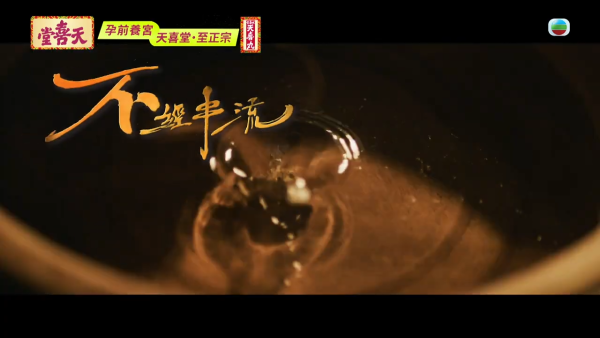 逐玉TVB|剧情简介+演员阵容大公开!男主角张凌赫落难遇女主角田曦薇