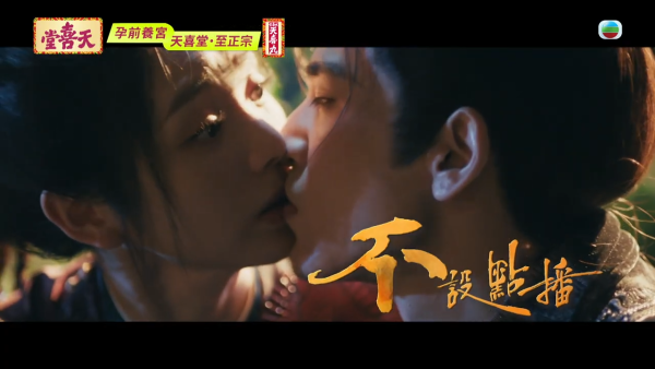 逐玉TVB|剧情简介+演员阵容大公开!男主角张凌赫落难遇女主角田曦薇