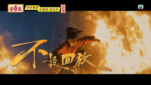 逐玉TVB|剧情简介+演员阵容大公开!男主角张凌赫落难遇女主角田曦薇