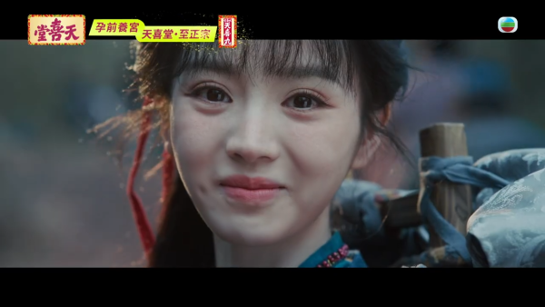 逐玉TVB|剧情简介+演员阵容大公开!男主角张凌赫落难遇女主角田曦薇