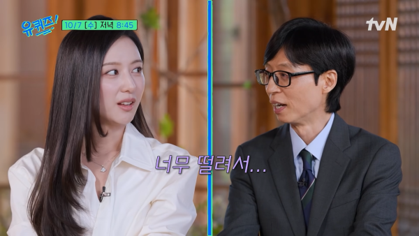 金智媛罕談《淚之女王》認演財閥三代「身體好輕鬆」新劇首周收視飆升
