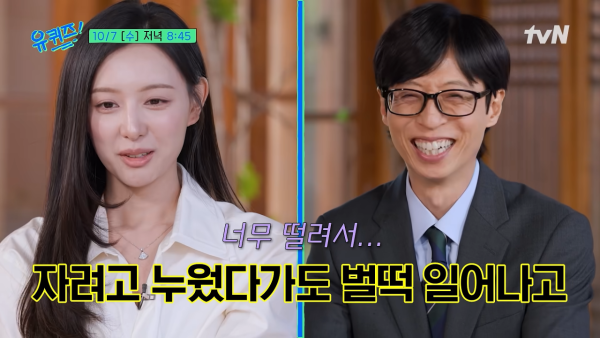金智媛罕談《淚之女王》認演財閥三代「身體好輕鬆」新劇首周收視飆升