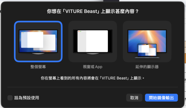 VITURE Beast XR眼鏡實測｜飛機座位變174吋私人影院！$4,299睇片、Google Sheets辦公得唔得？