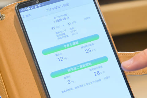 換季關冷氣前先做呢步！日本專家教「1模式」隱藏妙用　開 3 小時即吹乾濕氣防發霉 