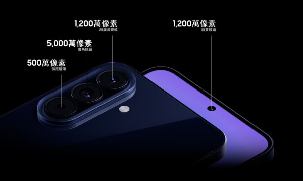 Samsung 6.7吋大屏手機劈價！Galaxy A57 5G現有客戶HK$4,598入手　12GB記憶體兼45W快充