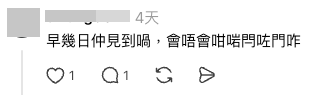 快樂番薯觀塘店疑似結業的消息引起網民討論(截圖:Threads)