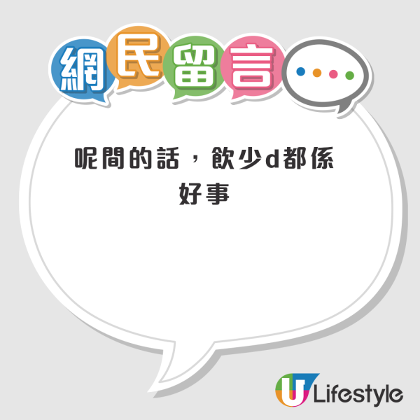 結業潮｜「快樂番薯」觀塘店開業不足兩個月光速退場！門外貼滿招租廣告 網民驚呼：快到唔覺得佢存在